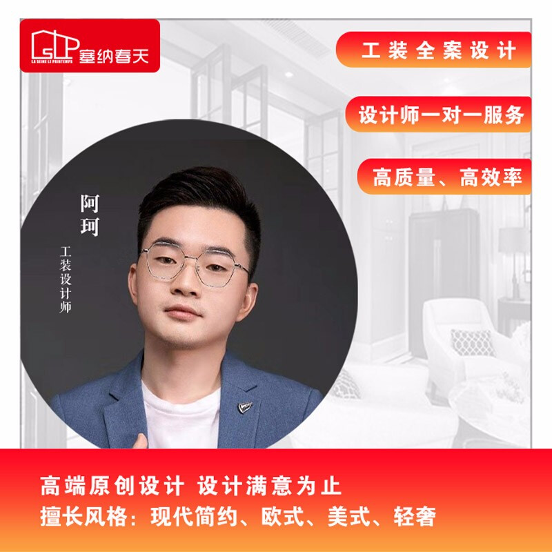 塞纳春天实体店装修商铺设计效果图建材家具家居门店全屋整装旧房改造工装设计效果图工长