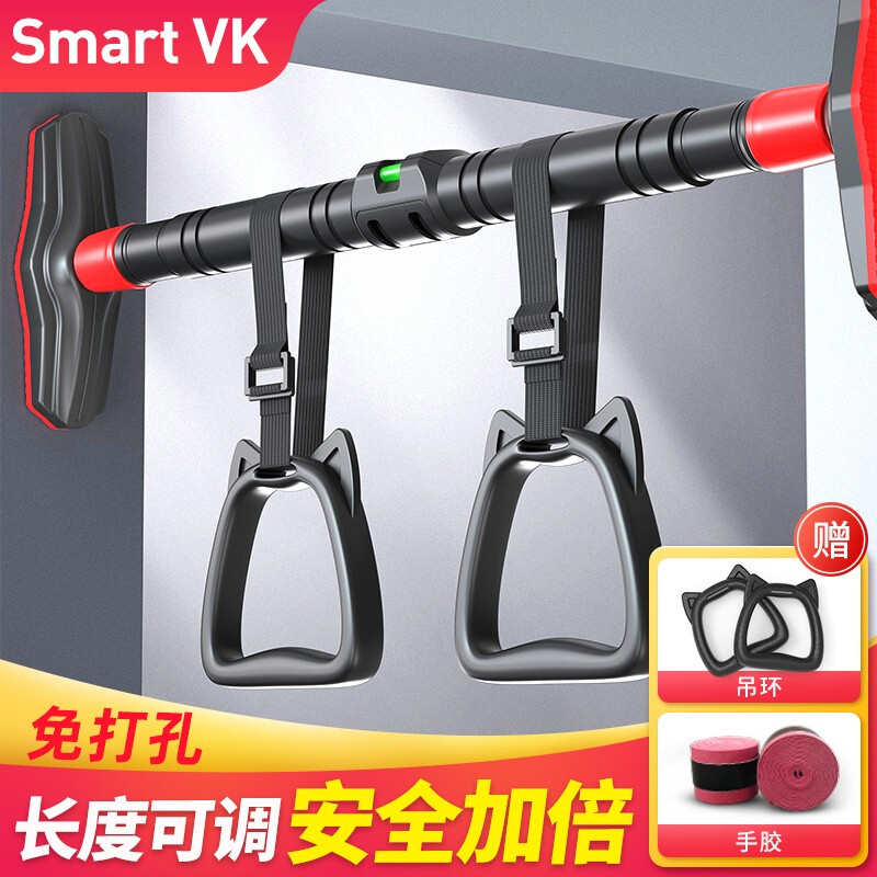 Smart VK 门上单杠室内引体向上器家用儿童门框墙体免打孔水平仪伸缩单杠家庭锻炼运动健身器材 【智能水平仪+吊环】推荐安装95-125CM