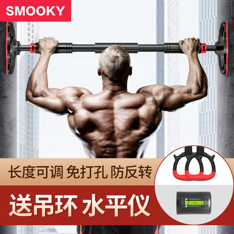 德国SMOOKY门上单杠免打孔家用墙体室内引体向上器家庭单杆锻炼健身器材