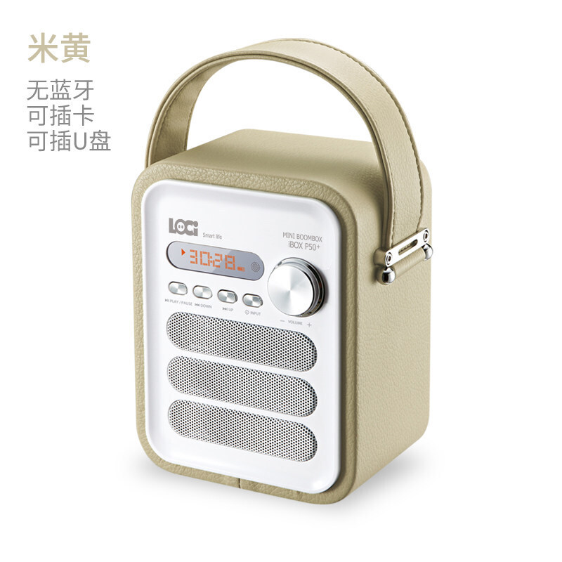 朗技 音乐舱P50便携式单田芳评书机老年听书戏曲播放器老人收音机