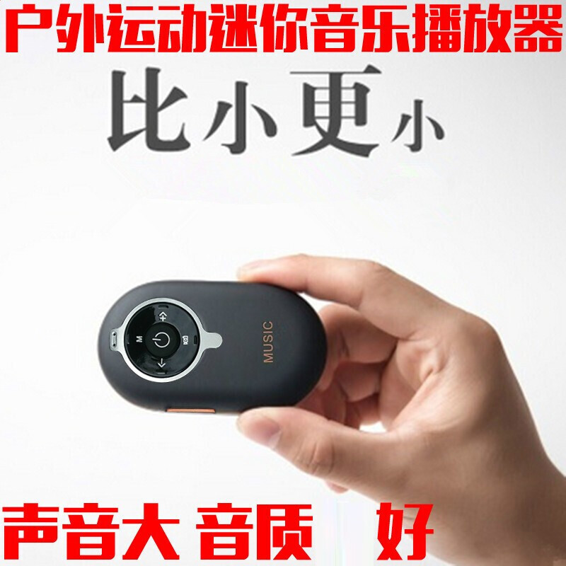 适用于超小蓝牙音箱跟屁虫无线便携式音乐播放器手机插卡迷你大音量小音响微型低音炮 同款