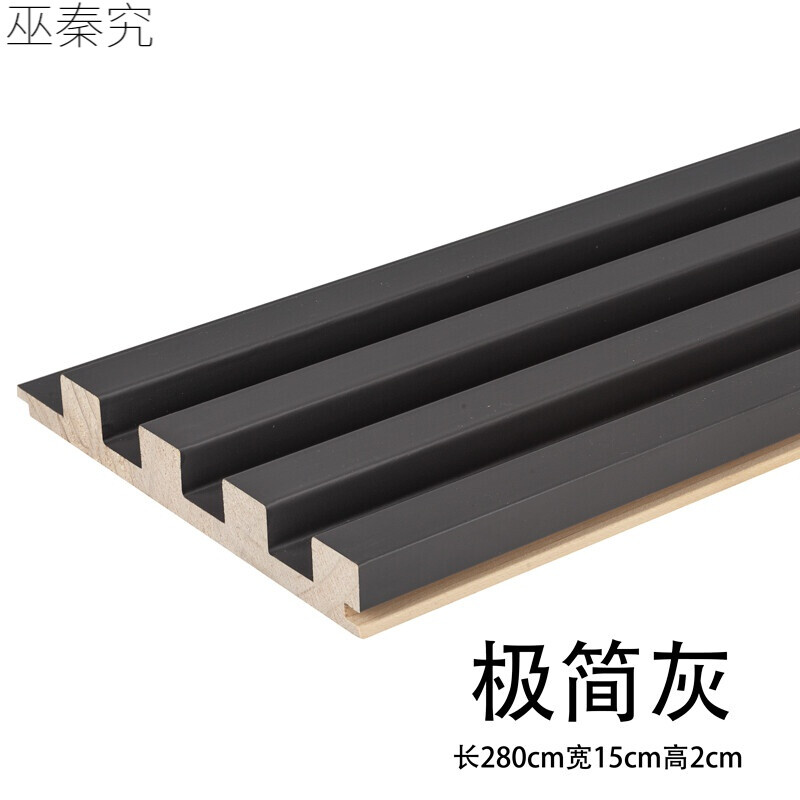 实木格栅板网红电视背景墙吊顶装饰条生态木栅格长城护墙板凹凸形茵之阙