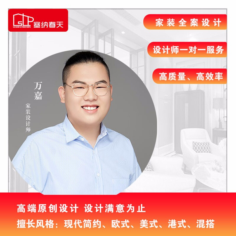 塞纳春天家居建材门店展厅装修设计效果图家居工装设计效果图餐饮店面装修工装效果图工长