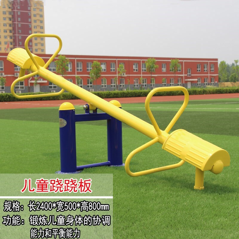 室外健身器材户外公园广场小区新农村老人运动体育路径双人漫步机