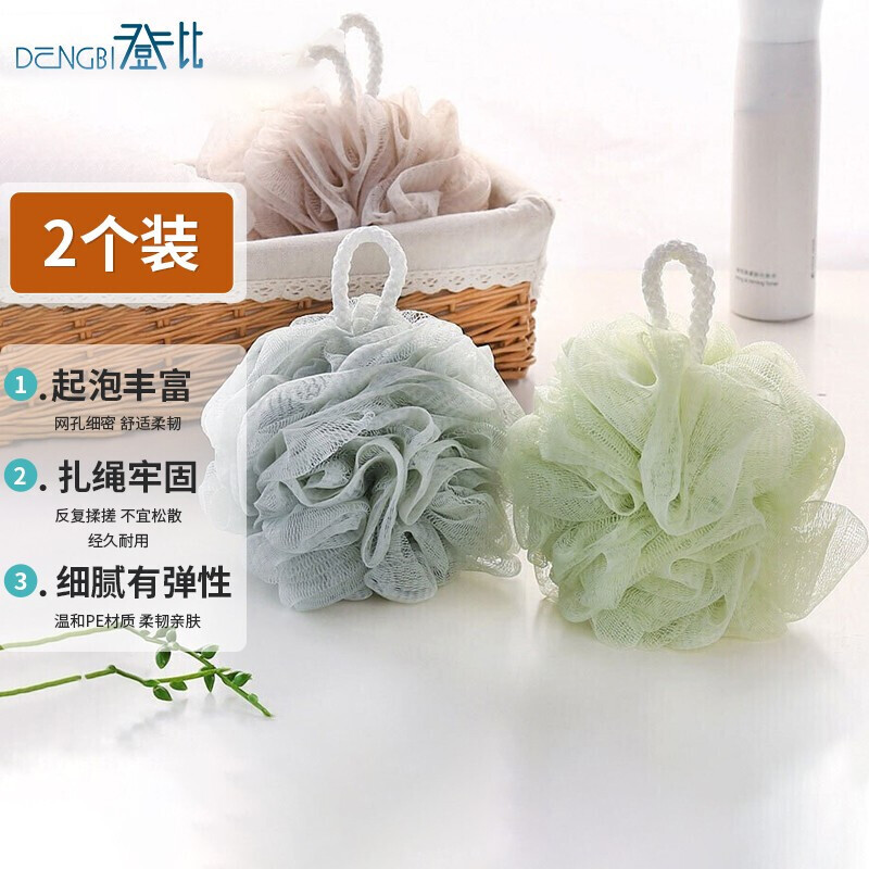 登比 沐浴球浴花【超值2只装】搓澡起泡神器加大号洗澡花球搓背浴球 成人儿童浴花沐浴球 澡花