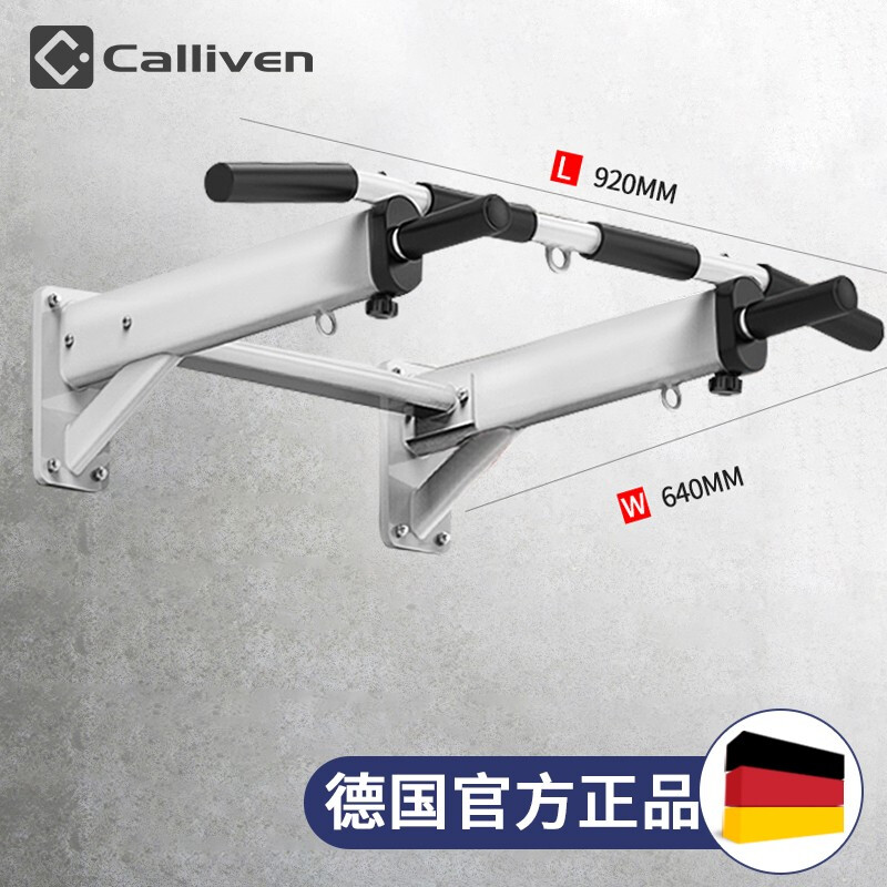Calliven墙上单杠室内引体向上器墙体单杠双杠沙袋架子家用健身器材