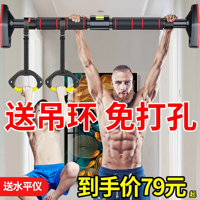盛步门上单杠免打孔家用墙体室内引体向上器家庭单杆锻炼健身器材