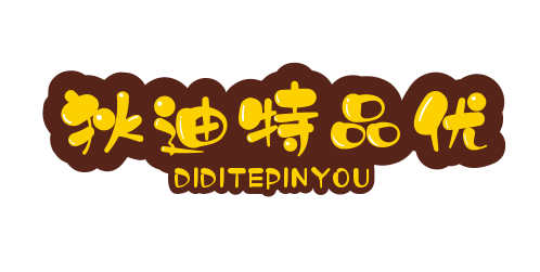 狄迪特品优选